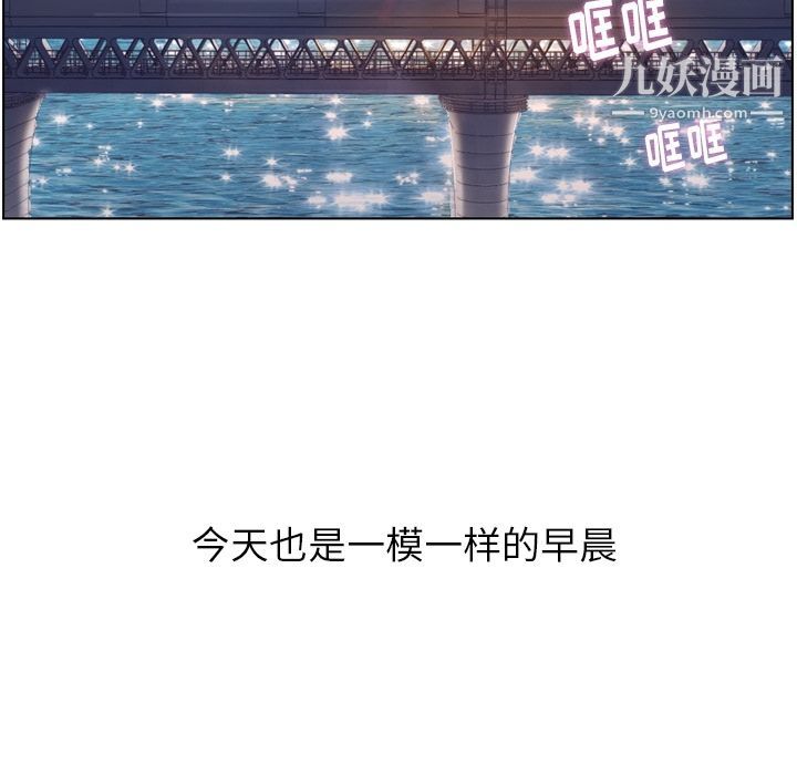 郑主任为何这样第70话