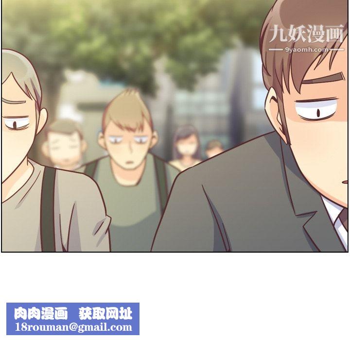 郑主任为何这样第70话