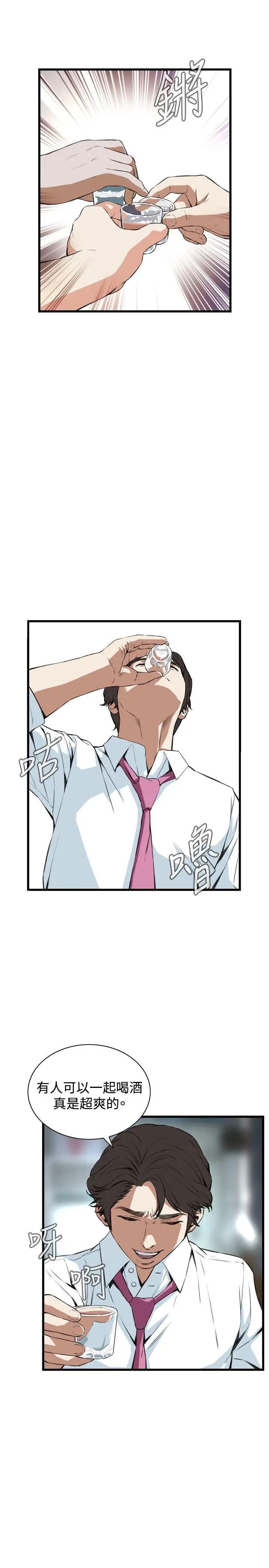 偷窥第66话-<第2季>危险日2