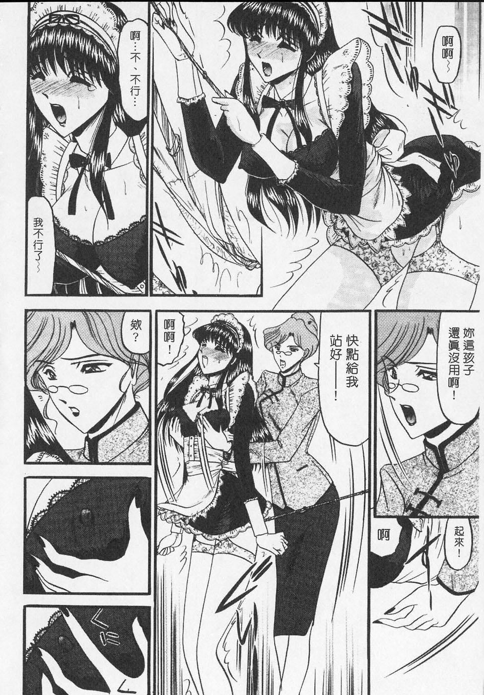 [小邑纱希]凌辱馆の虏因[小邑纱希]凌辱馆の虏因