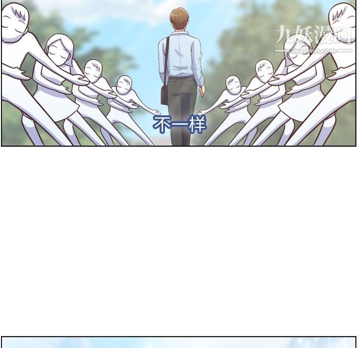 鄭主任為何這樣第70話