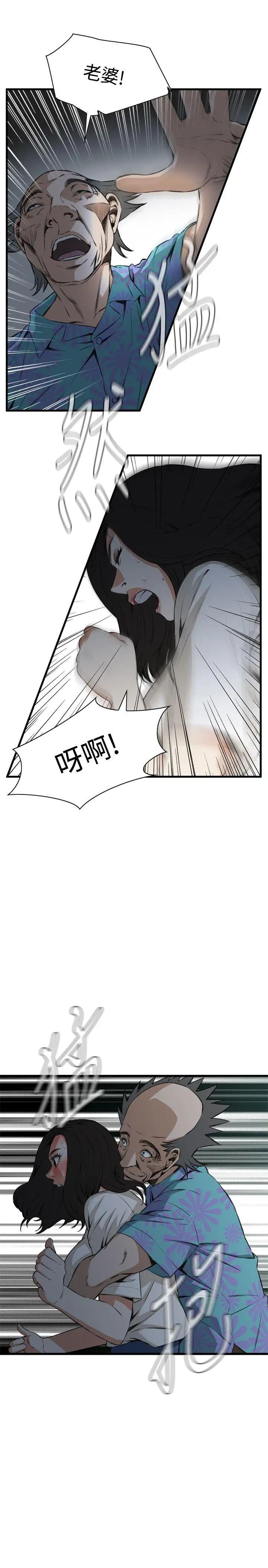 偷窺第66話-<第2季>危險日2