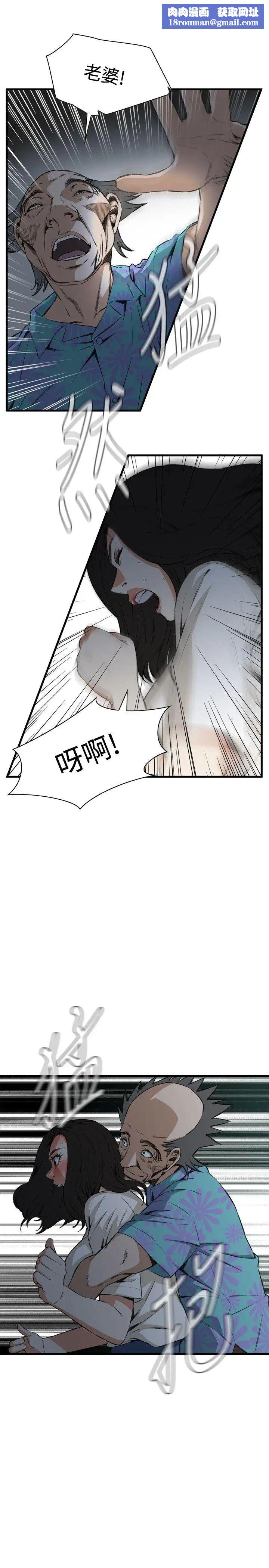 偷窺第67話-<第2季>危險日3