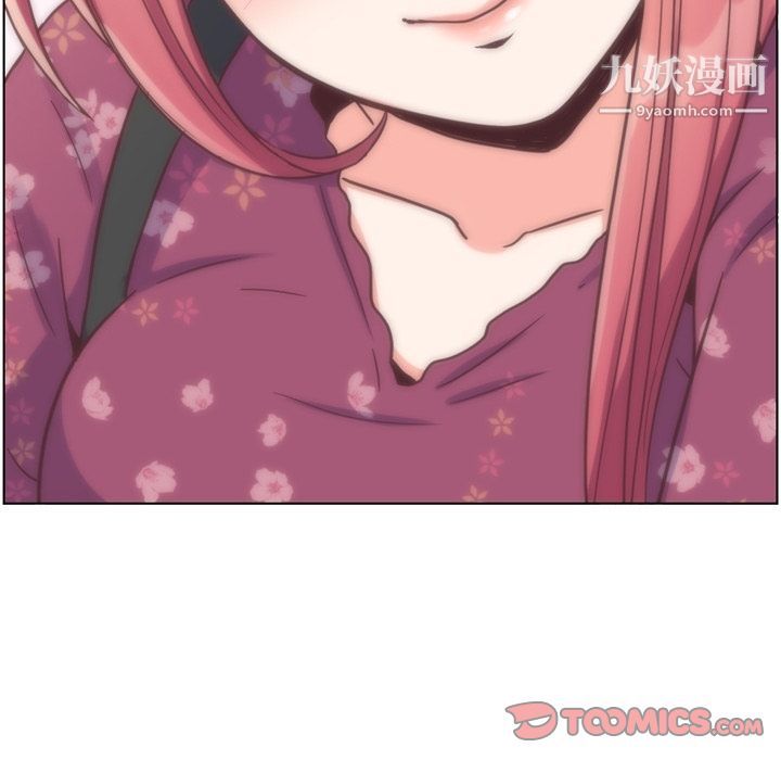 郑主任为何这样第70话