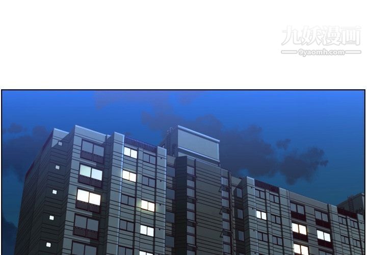 鄭主任為何這樣第71話