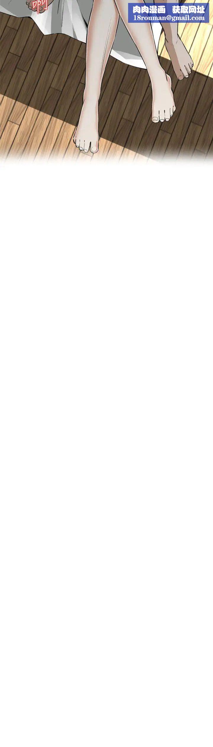 偷窥第67话-<第2季>危险日3