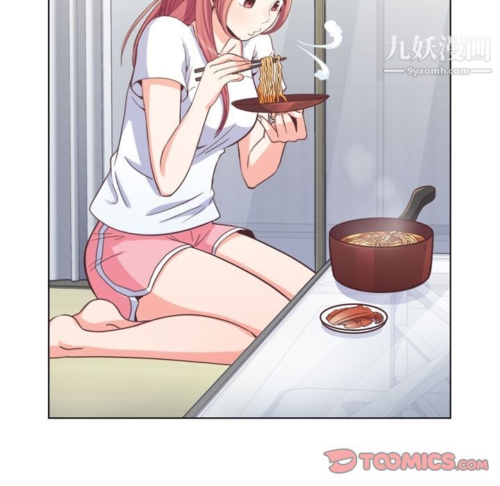 郑主任为何这样第71话