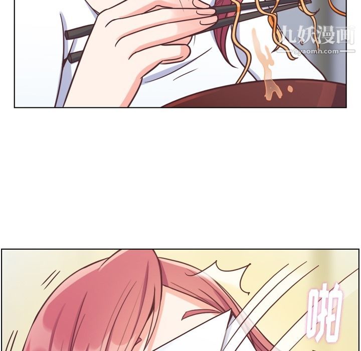 郑主任为何这样第71话