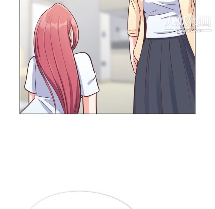 郑主任为何这样第71话