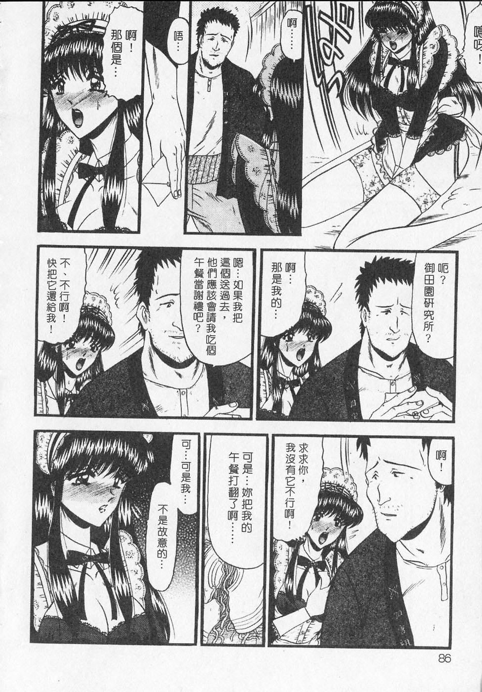 [小邑纱希]凌辱馆の虏因[小邑纱希]凌辱馆の虏因