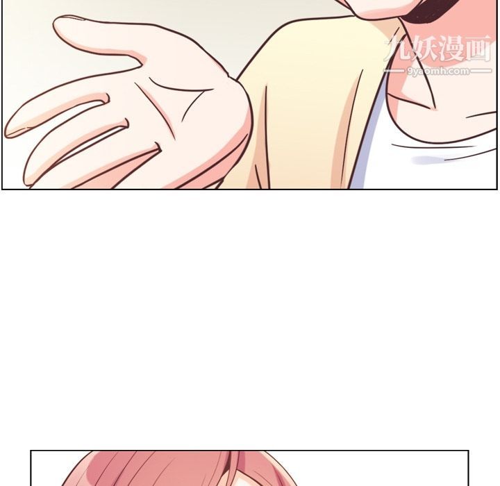 郑主任为何这样第71话