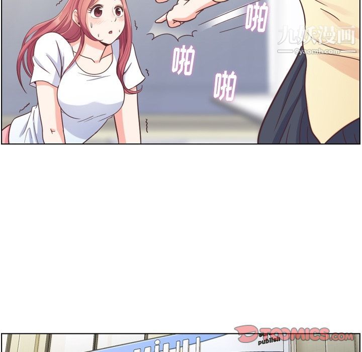 鄭主任為何這樣第71話