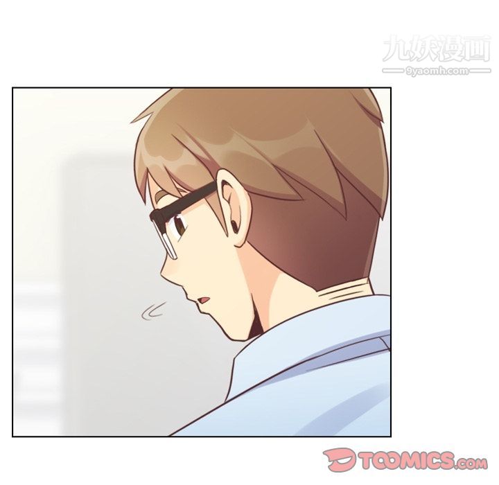 郑主任为何这样第71话