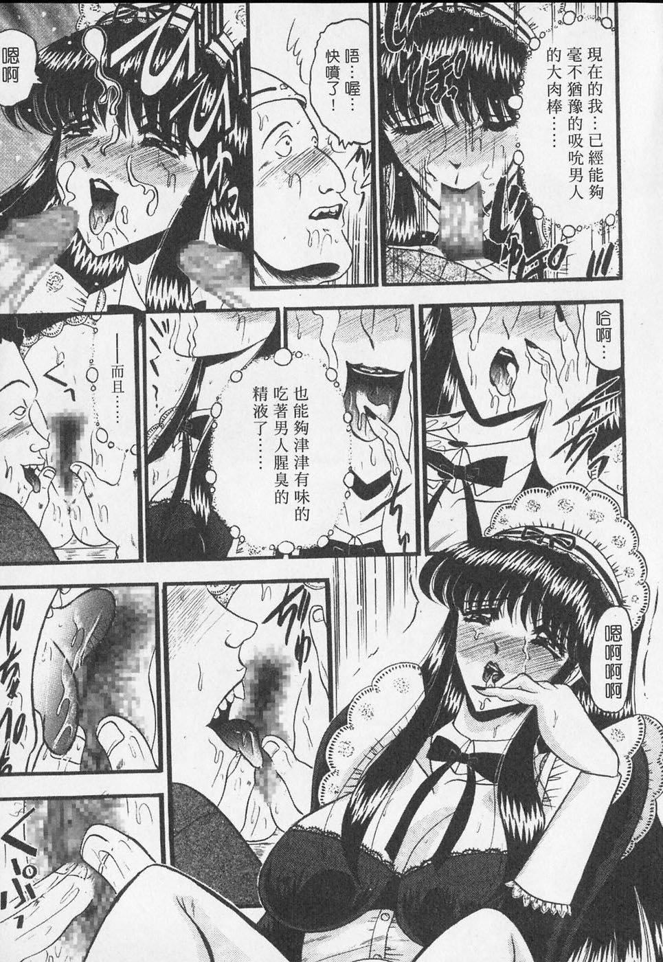 [小邑纱希]凌辱馆の虏因[小邑纱希]凌辱馆の虏因