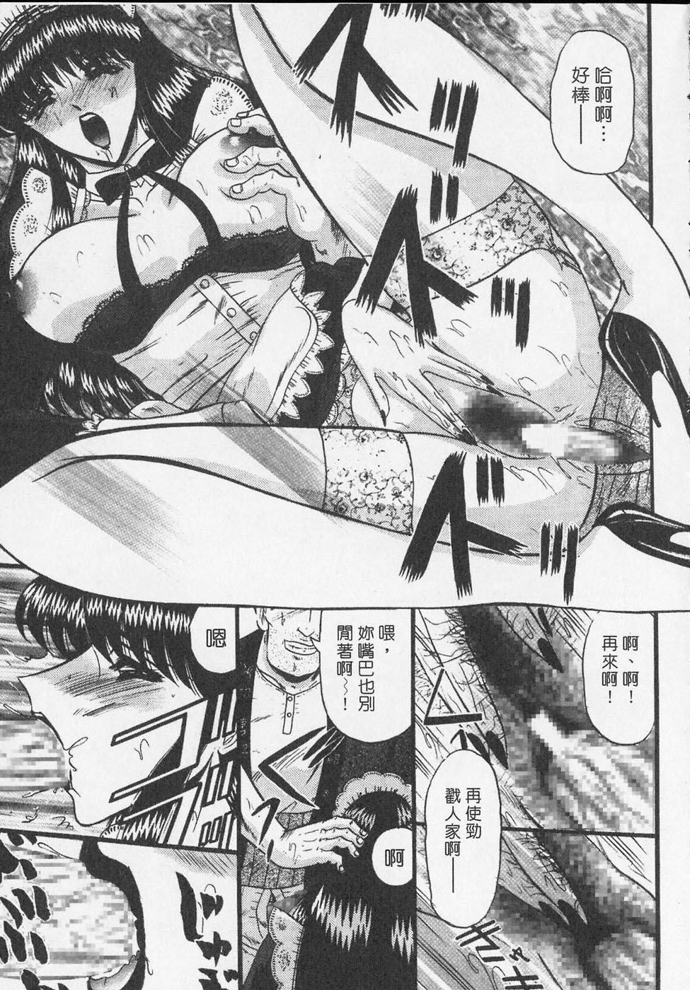 [小邑纱希]凌辱馆の虏因[小邑纱希]凌辱馆の虏因