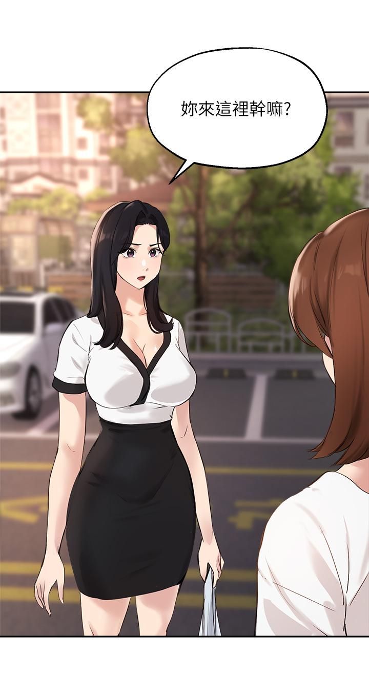 指導女大生第60話-最終話-我最璀璨的二十歲!