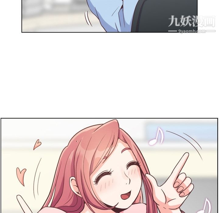 鄭主任為何這樣第71話