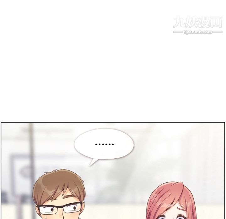 郑主任为何这样第71话