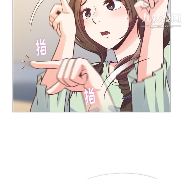 郑主任为何这样第71话