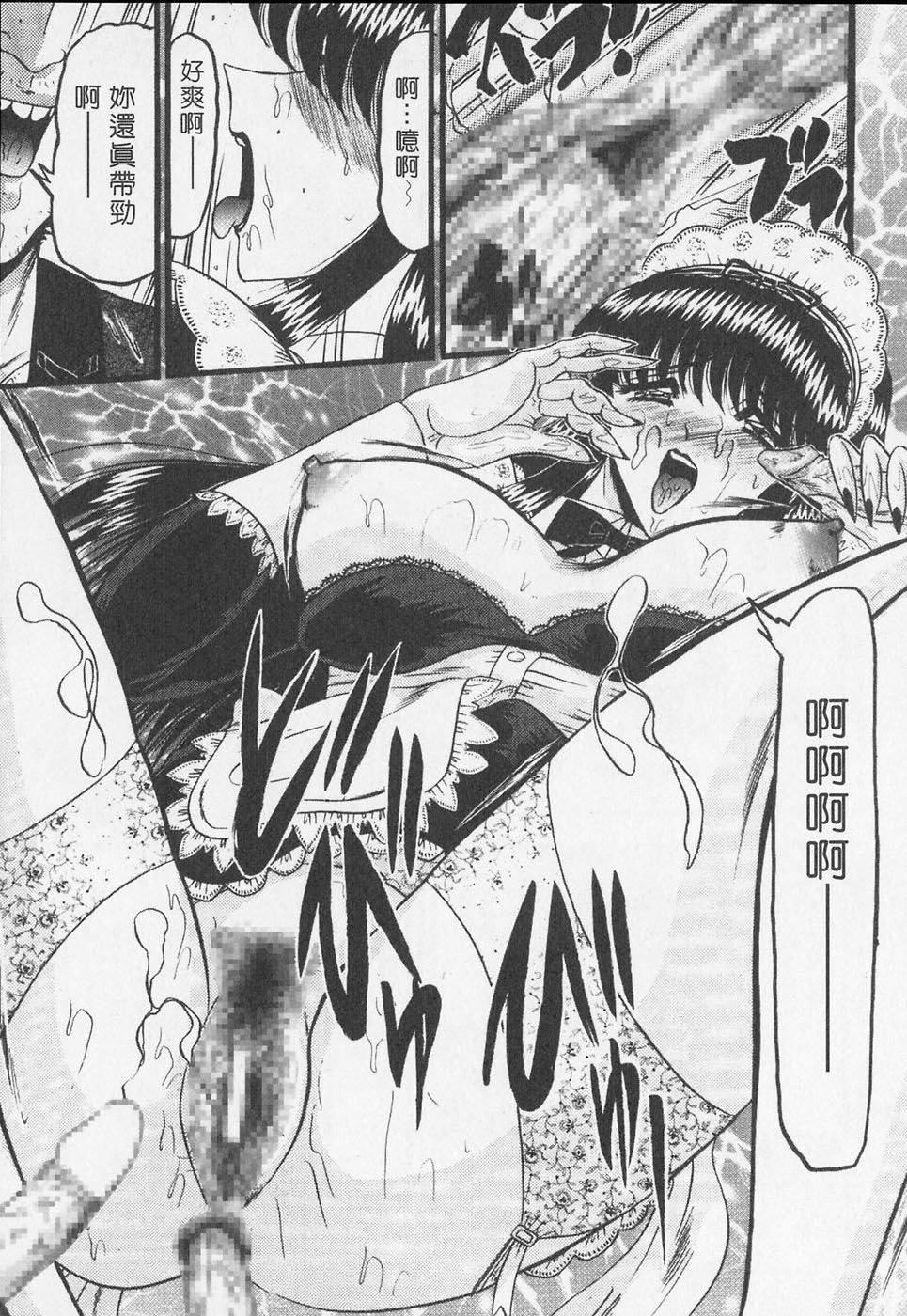 [小邑纱希]凌辱馆の虏因[小邑纱希]凌辱馆の虏因