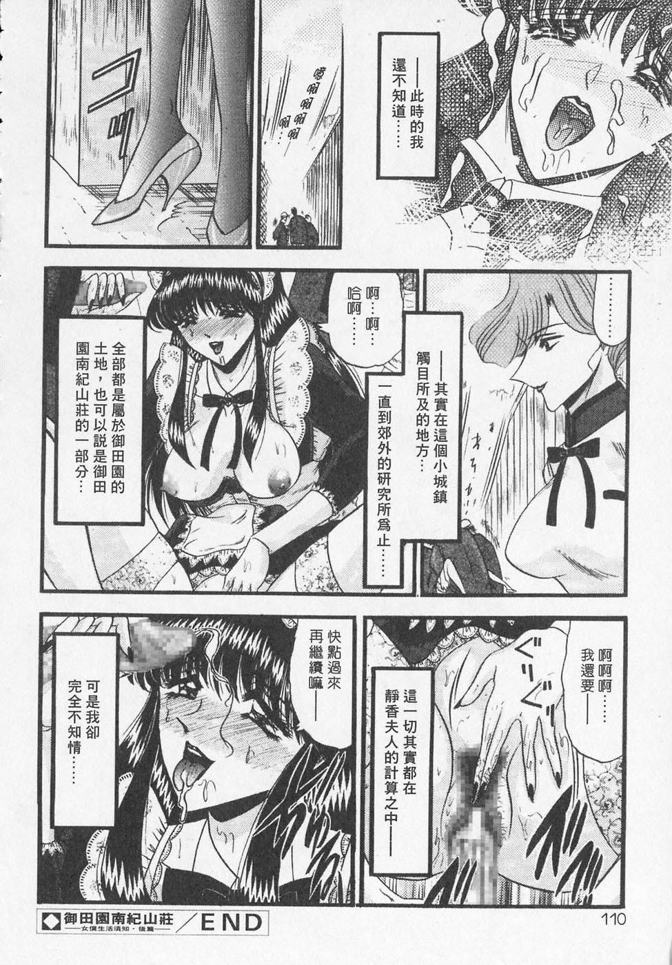 [小邑纱希]凌辱馆の虏因[小邑纱希]凌辱馆の虏因