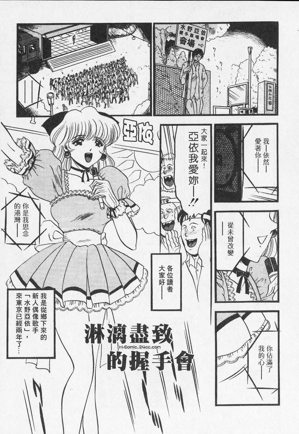 [小邑紗希]凌辱館の虜因[小邑紗希]凌辱館の虜因