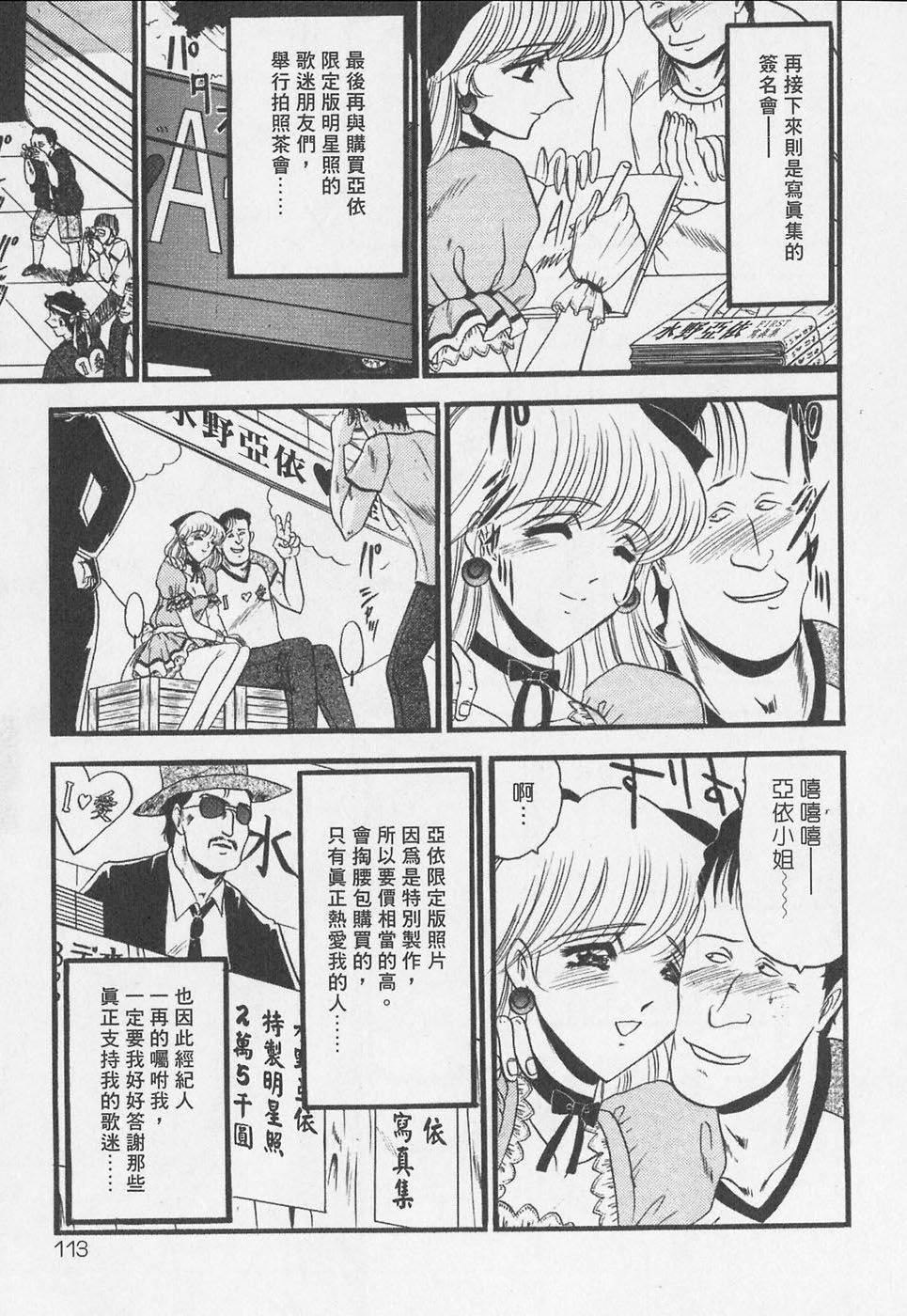 [小邑纱希]凌辱馆の虏因[小邑纱希]凌辱馆の虏因