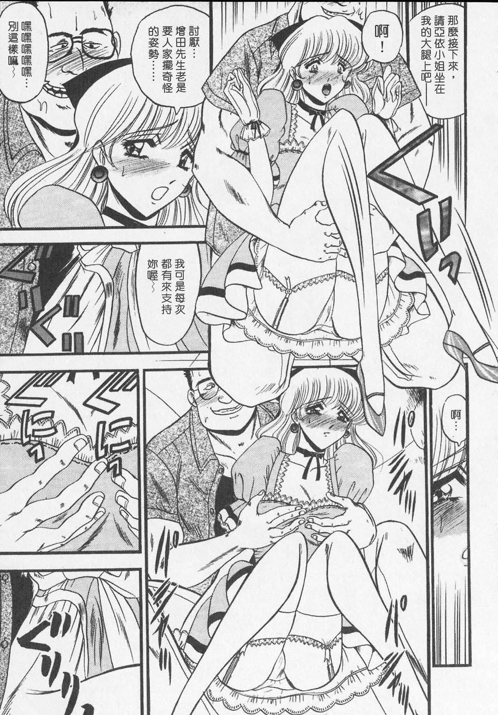 [小邑纱希]凌辱馆の虏因[小邑纱希]凌辱馆の虏因