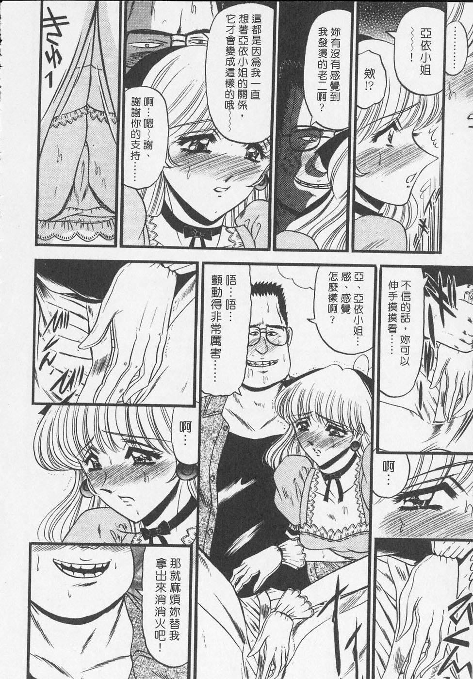 [小邑紗希]凌辱館の虜因[小邑紗希]凌辱館の虜因