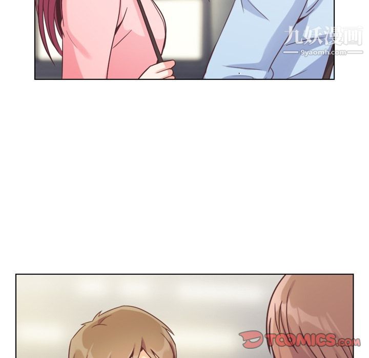 郑主任为何这样第71话