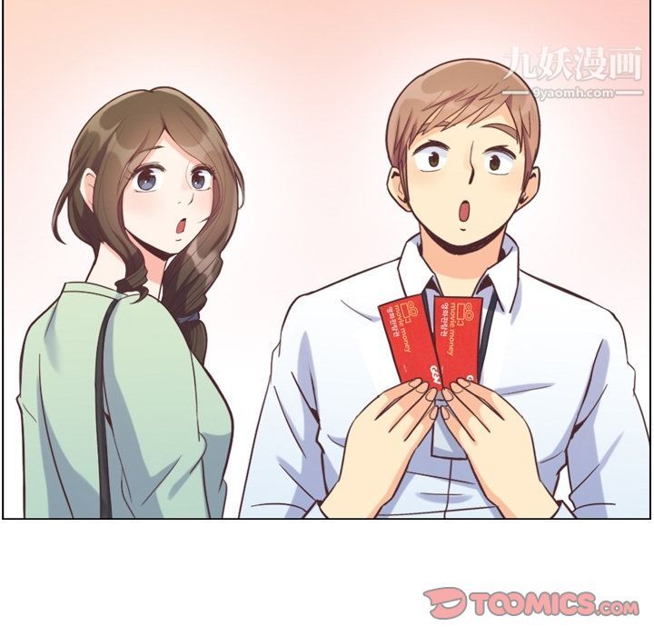 郑主任为何这样第71话