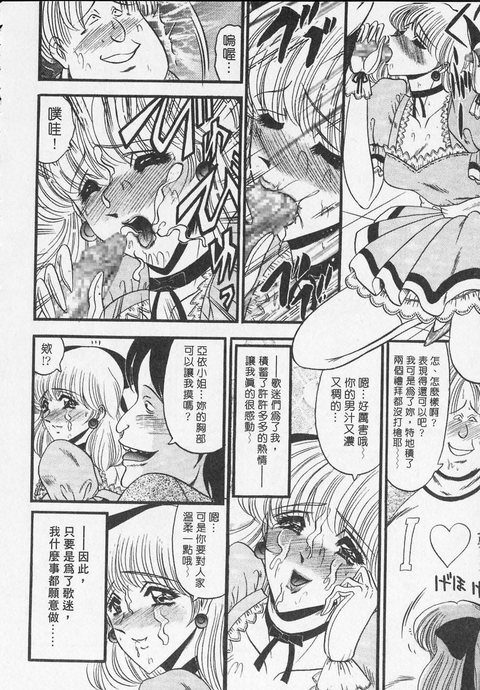 [小邑纱希]凌辱馆の虏因[小邑纱希]凌辱馆の虏因