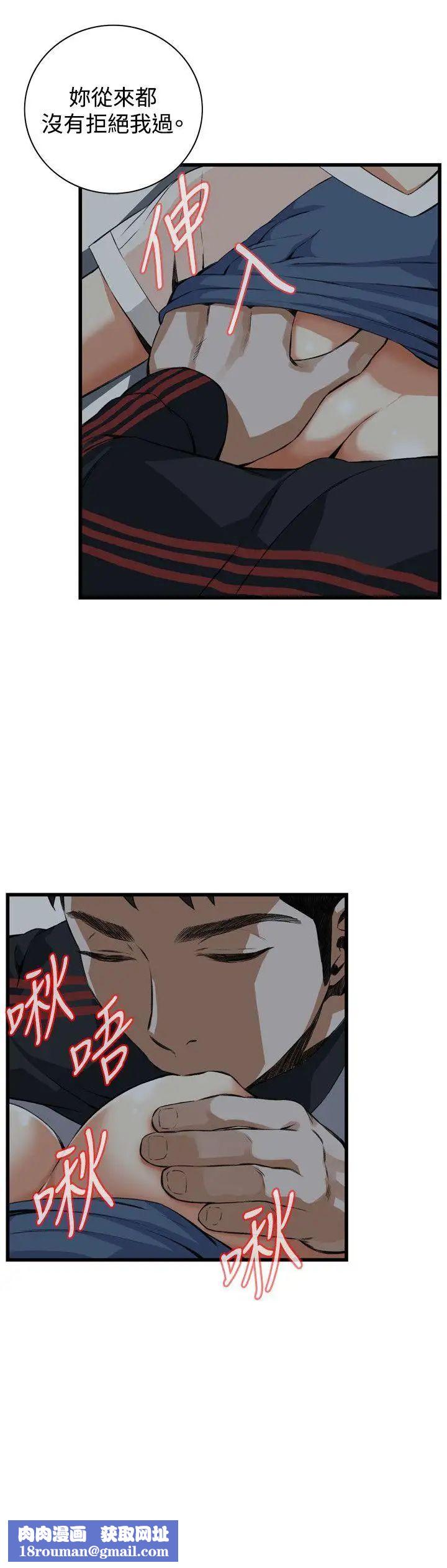 偷窥第69话-<第2季>一床三人1