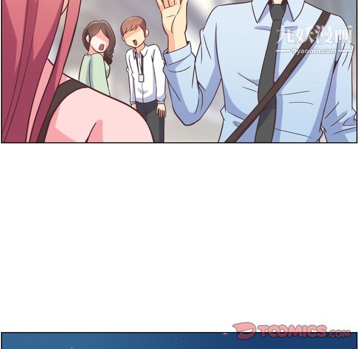 郑主任为何这样第71话