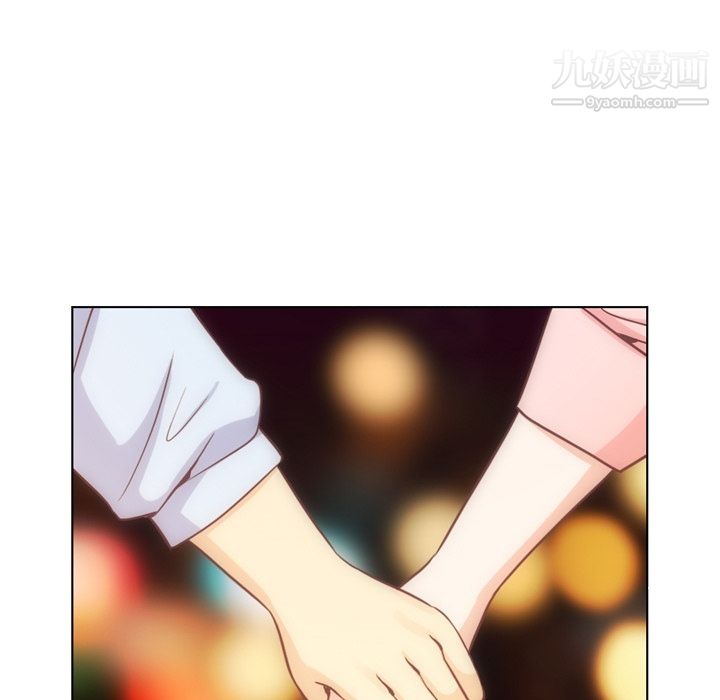 鄭主任為何這樣第71話