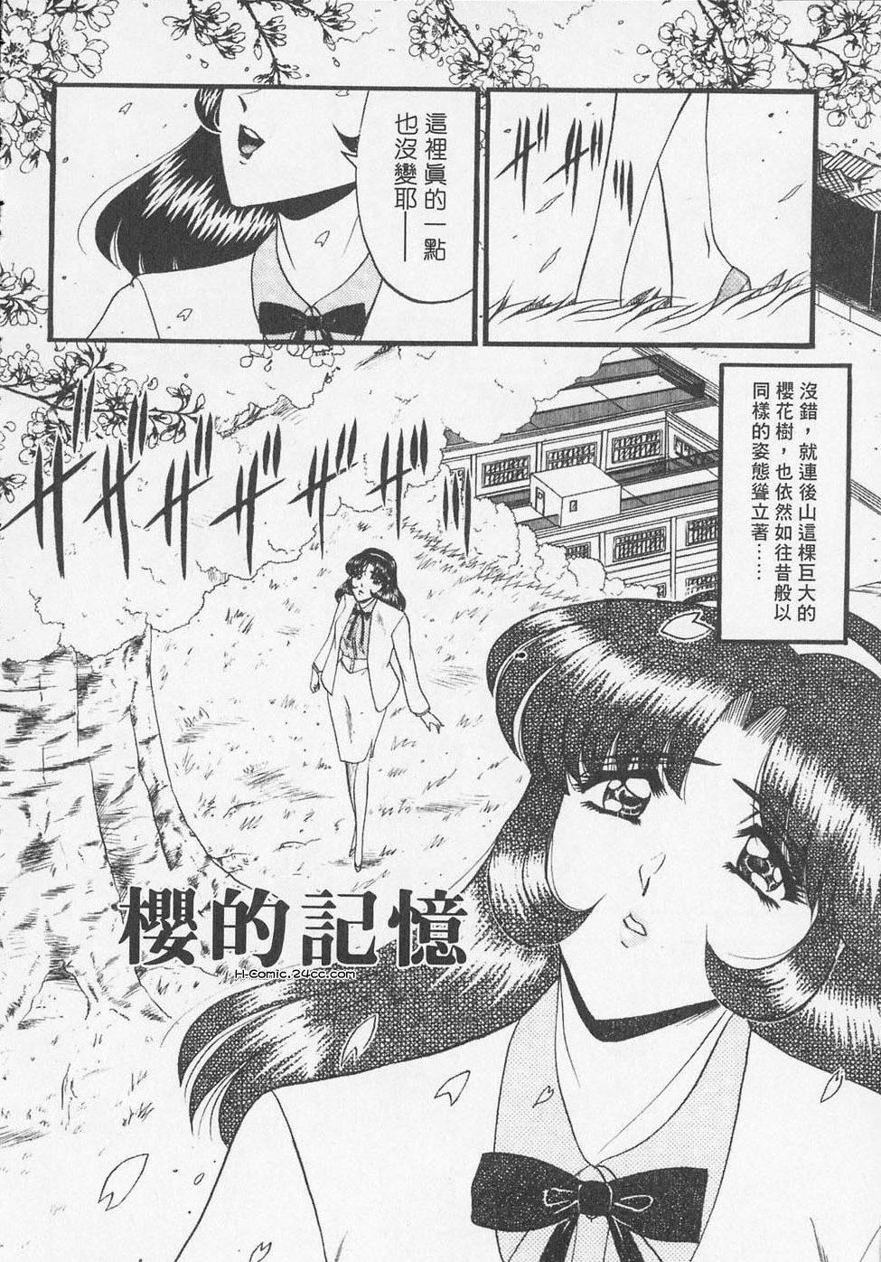 [小邑纱希]凌辱馆の虏因[小邑纱希]凌辱馆の虏因
