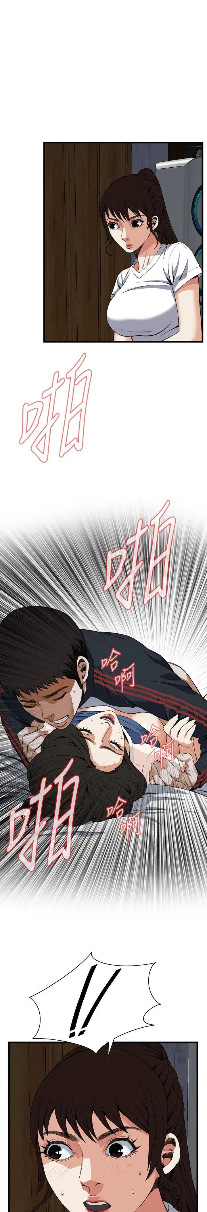 偷窺第70話-<第2季>一床三人2