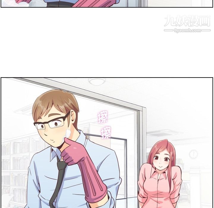 郑主任为何这样第72话