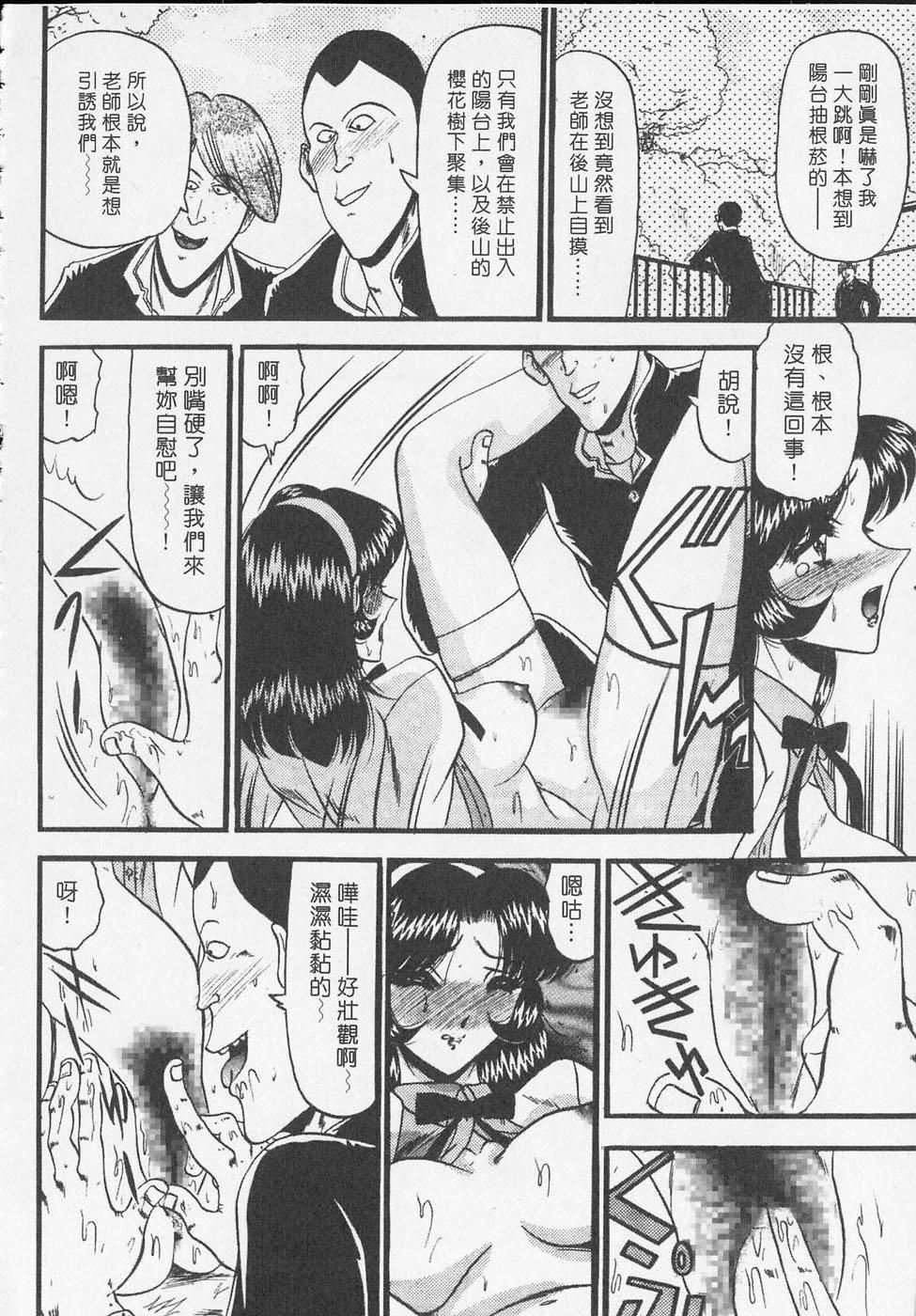 [小邑纱希]凌辱馆の虏因[小邑纱希]凌辱馆の虏因
