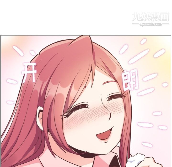 郑主任为何这样第72话