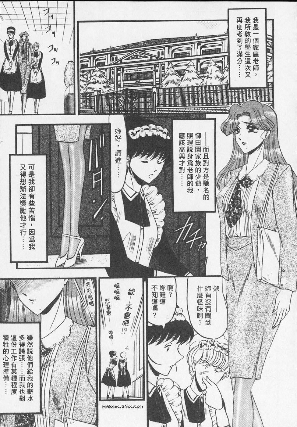 [小邑紗希]凌辱館の虜因[小邑紗希]凌辱館の虜因