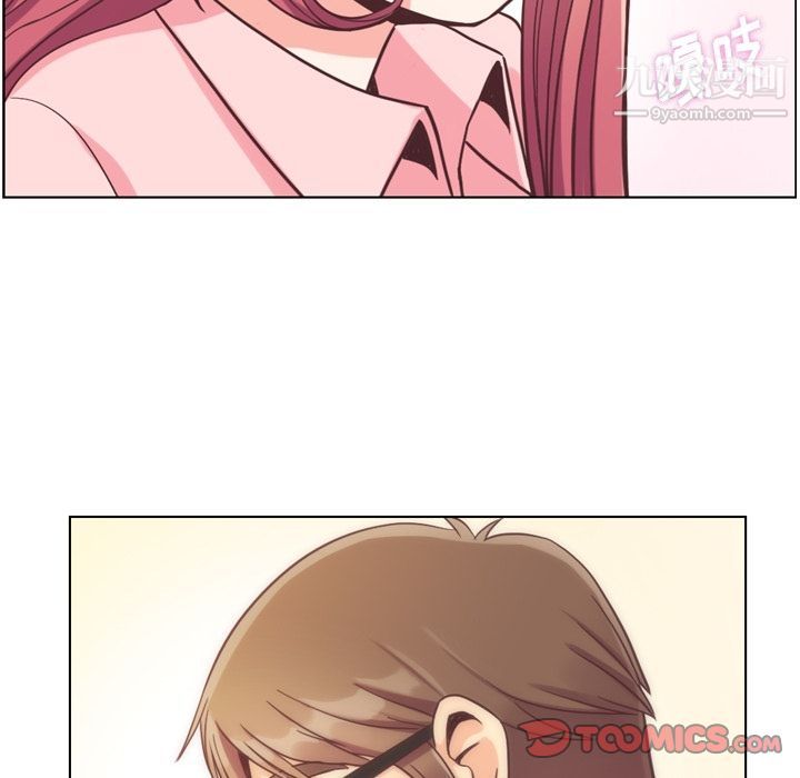 鄭主任為何這樣第72話