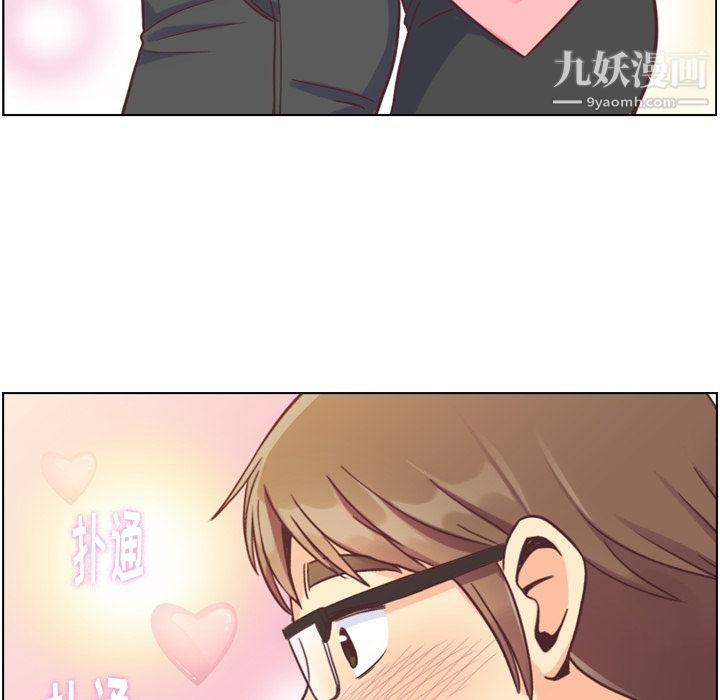 郑主任为何这样第72话