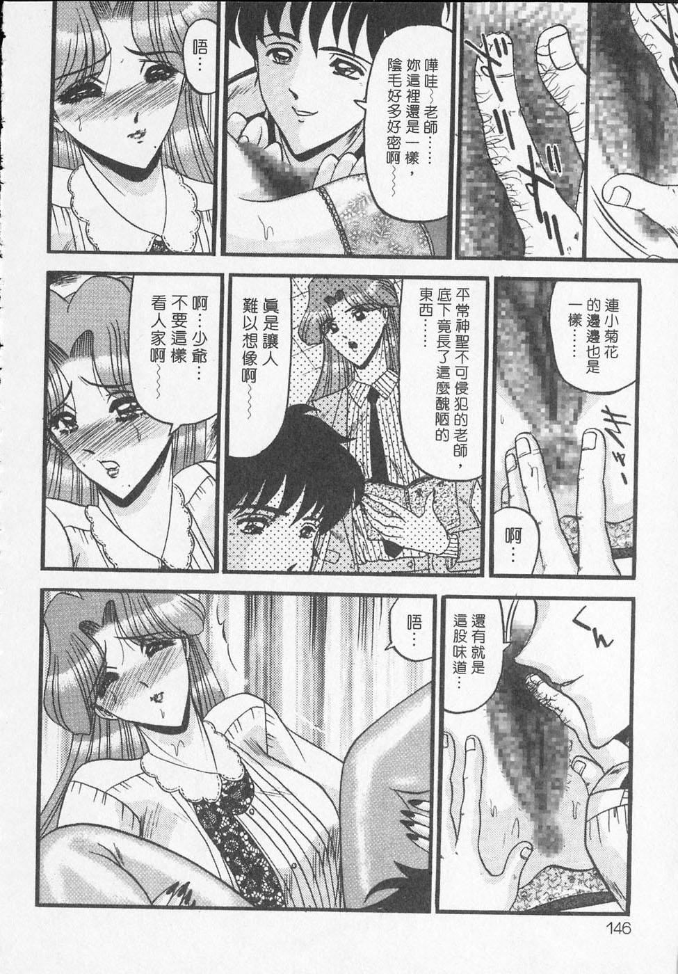 [小邑紗希]凌辱館の虜因[小邑紗希]凌辱館の虜因