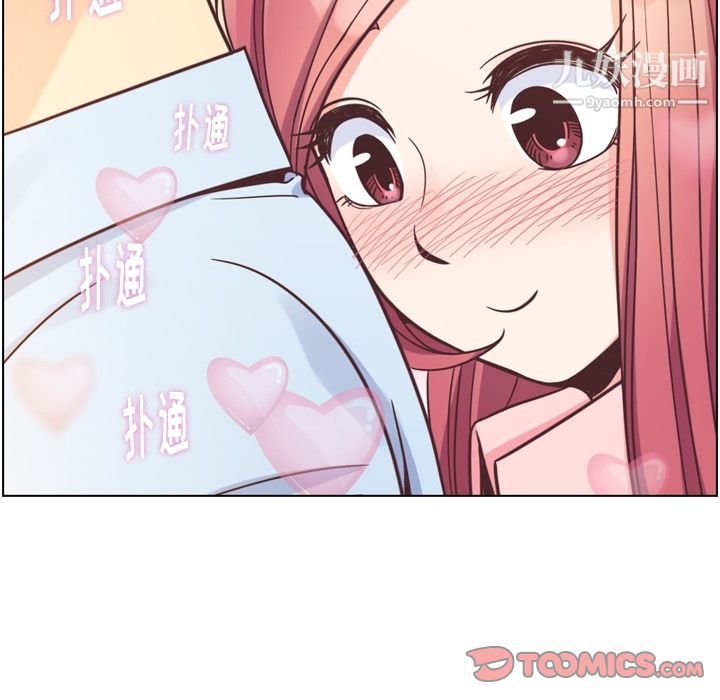 鄭主任為何這樣第72話