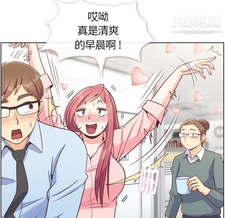 郑主任为何这样第72话