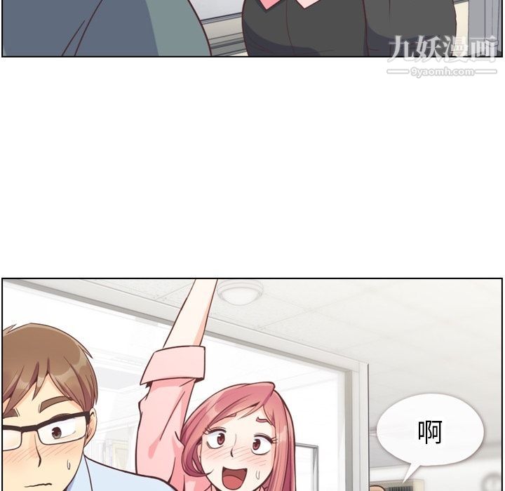 郑主任为何这样第72话