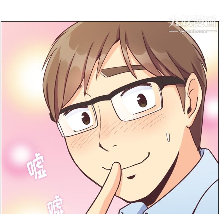 郑主任为何这样第72话