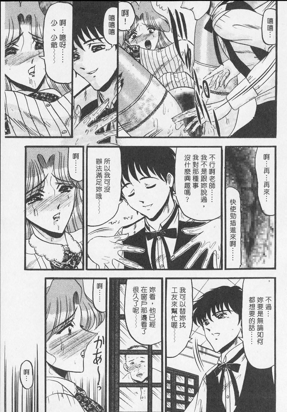 [小邑纱希]凌辱馆の虏因[小邑纱希]凌辱馆の虏因