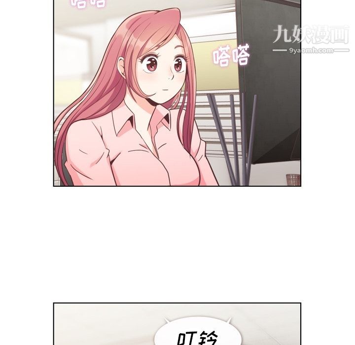 郑主任为何这样第72话